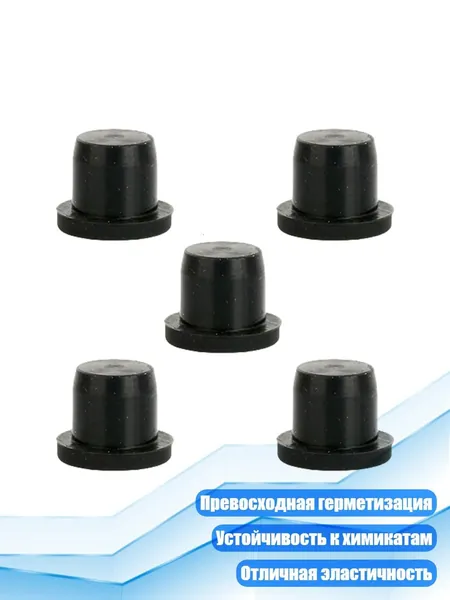 Силиконовые заглушки для труб, - J10.5