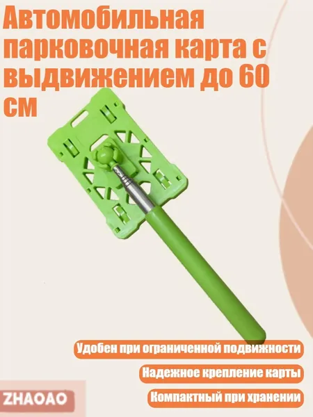 Столбики парковочные