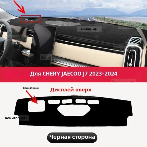 Накидка автомобильная