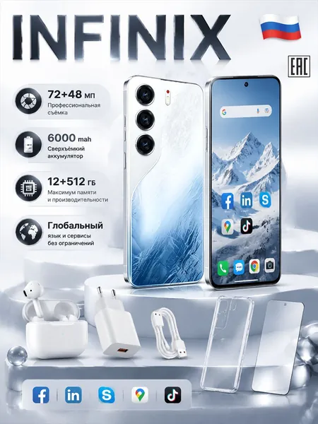 Смартфон Смартфон Note CAMON c40 PRO, противоударный нa Android 14 PocTecT (EAC) 12/512 ГБ,б0льшОЙ паMЯTи HD Новогодние подарки и рождественские подарки Подарки на Новый год/Новогодний день CN 12/512 ГБ, Nano-SIM, светло-синий