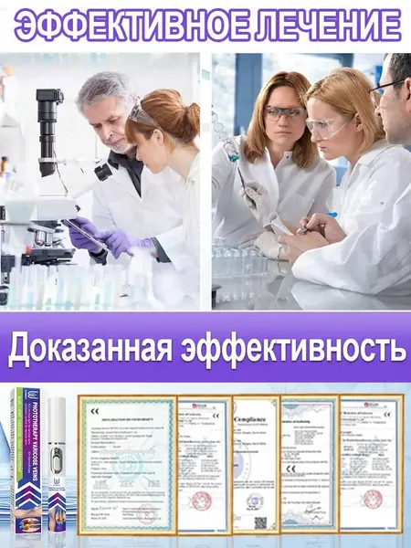 Медицинский лазер для удаления варикозного расширения вен. Безболезненное удаление варикозных вен, сосудистых звездочек и тромбов. отёки ног и тяжесть.Улучшает кровообращение. 1 шт.
