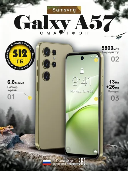 Смартфон Samsvng Galxy A57 русская версия, сеть 4g, большой 6.8-дюймовый HD-экран, противоударная и водонепроницаемая защита, мощные игровые функции, гибкие возможности фотосъемки, длительное время автономной работы, отличный подарок, сенсорный телефон,Spark,Pura70,Ростест (EAC),реалми с75 смартфон Global 12/512 ГБ, Nano-SIM, серый