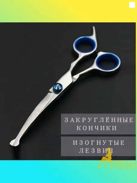 Эксклюзивные изогнутые ножницы для груминга животных Select с закругленными кончиками, длиной 6 дюймов 17 см, выполненные из нержавеющей стали в серосинем цвете, оснащенные регулировочным винтом