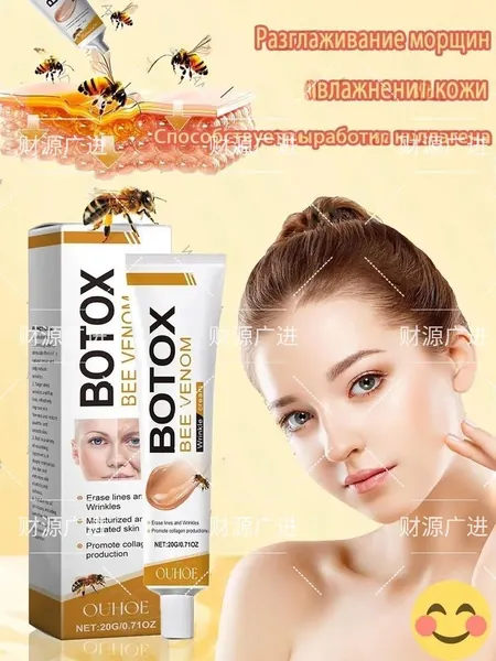 2026 Ботокс Bee Venom Rinkle Cream, Bee Venom Укрепляющий крем против морщин, увлажняющий, подтягивающий и восстанавливающий - для всех типов кожи - Anti-aging Bee Venom Cream2(20)