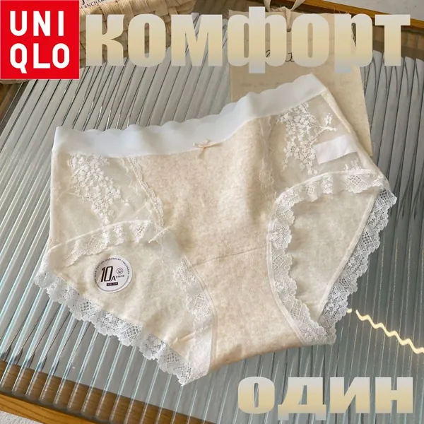 Трусы брифы Девчачьи трусики  Кружевные трусики