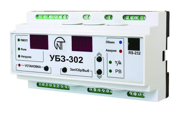 Универсальный блок защиты УБЗ-302 (45мм)
