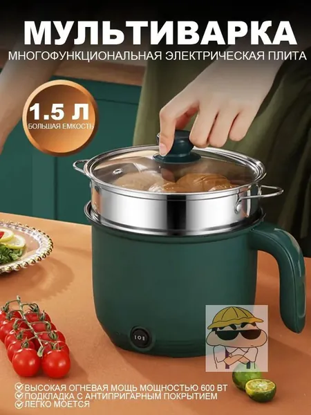 Мультиварка-скороварка mzm-20260103221118392