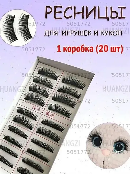 Заготовка для рукоделия