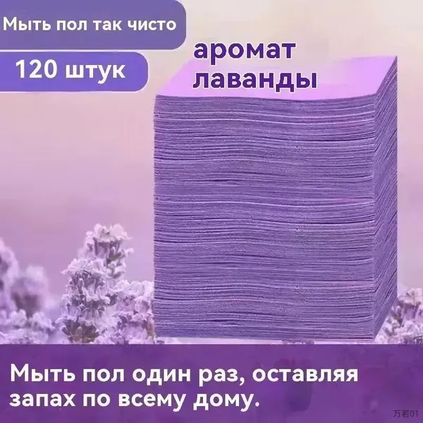 Чистящее средство 90 Чистящее средство