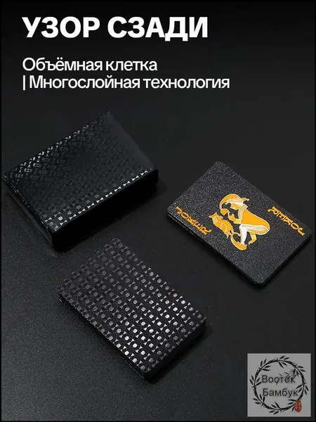 Игральные карты 100% пластик "Чёрный" 54 шт , Сувенирные карты с голографическими узорами, тактильно приятные на ощупь, Настольные игры для взрослых и детей