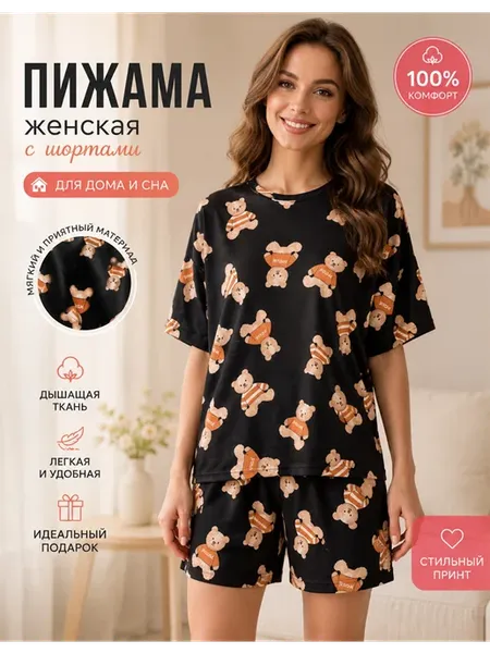 пижама с шортами и майкой