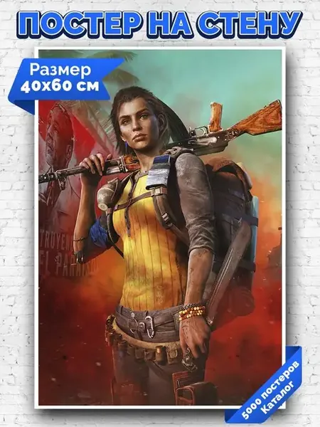 Постеры FarCry 6 картина постер для интерьера Фаркрай игра