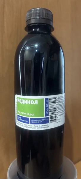 Йодинол (Фармакс), раствор для приема внутрь,330мл.