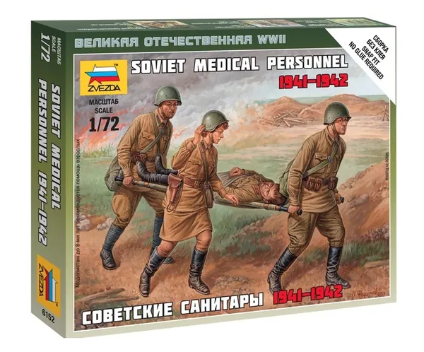 Набор фигурок 6152 Советские санитары Масштаб 1/72