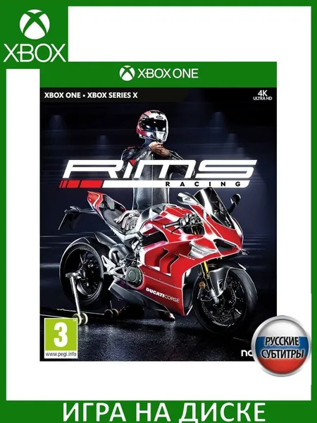 Игра RiMS Racing Xbox One, Series X Русская Версия Диск на Xbox