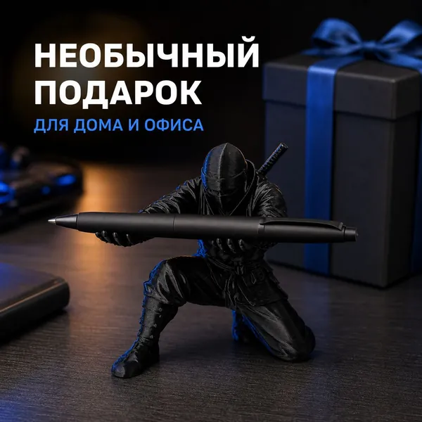 Подставка для ручек, украшение для стола и декоративный элемент в стиле ниндзя-воина. Вмещает шариковые ручки, перьевые ручки, карандаши и различные канцелярские принадлежности. Идеальный подарок