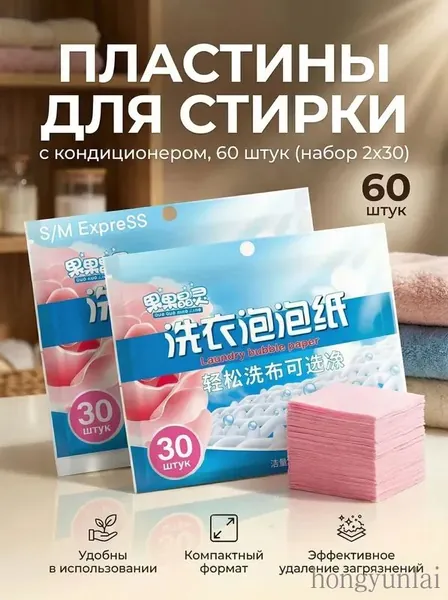 Стиральный порошок 80 г 50  стирок Для белых тканей, Для цветных тканей