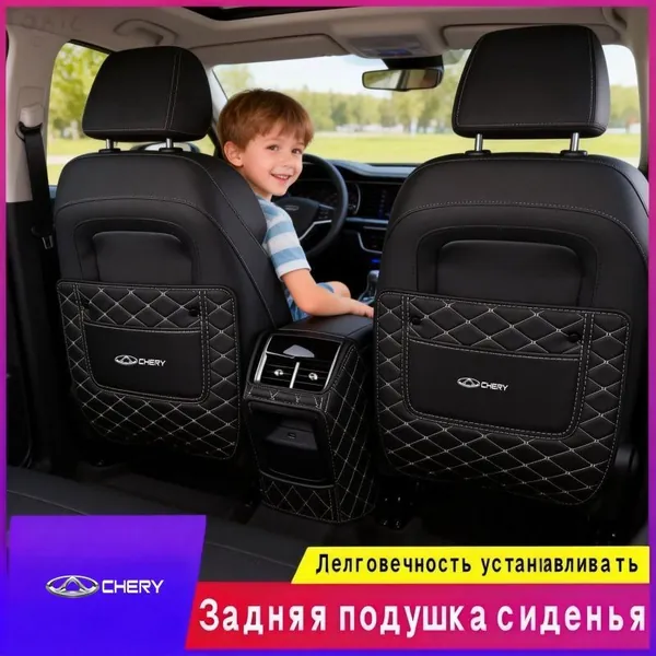 Защита на спинку сиденья на Передние сиденья, Сиденье водительское, Искусственная кожа, 1 шт.