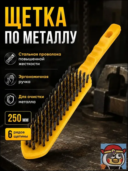 Корщетка