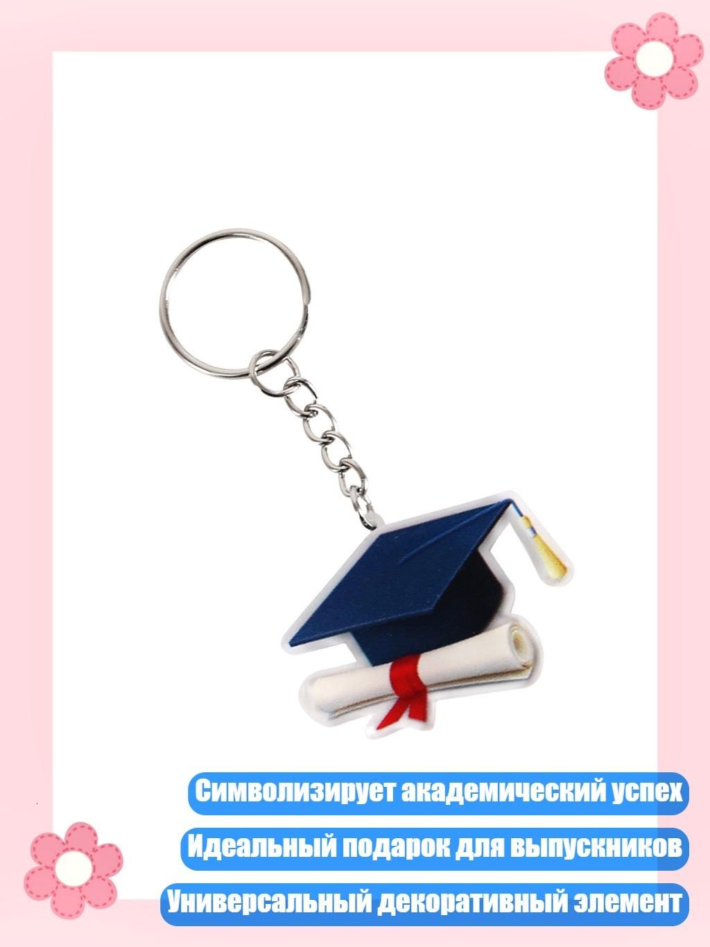 Головной убор форменный