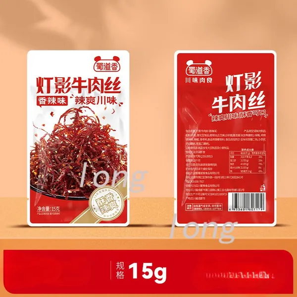 Теневые кусочки говядины,