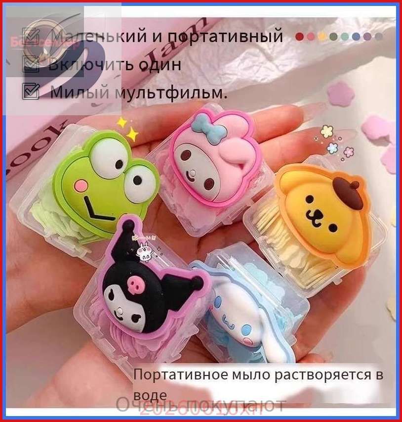 Одноразовые салфетки с жидким мылом