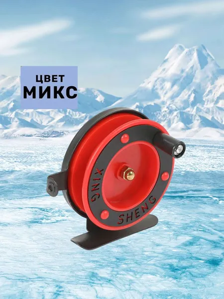 Катушка