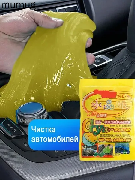 Очиститель салона