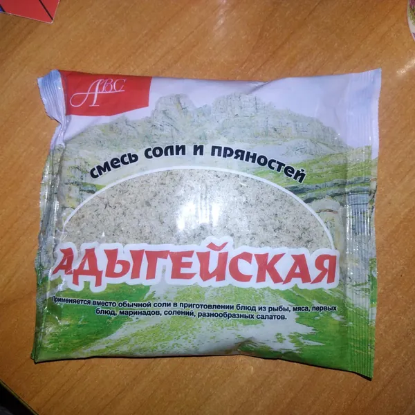 Соль Адыгейская 450гр АВС "Смесь соли и пряностей".