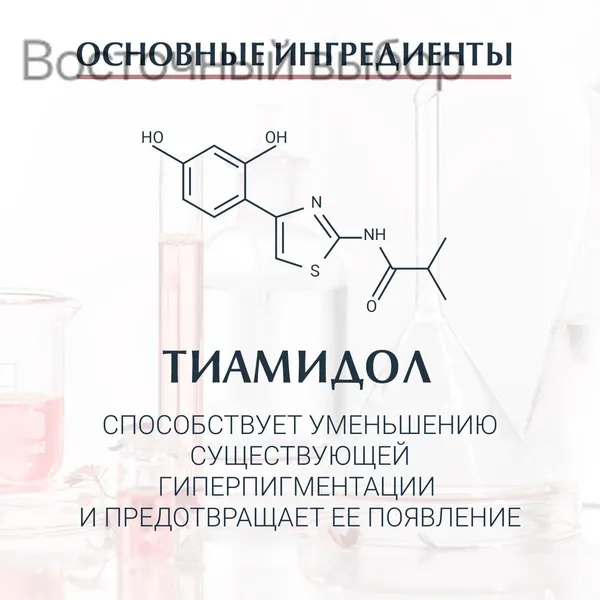 EUCERIN Дневной крем против пигментации Anti-Pigment SPF 30, 50 мл