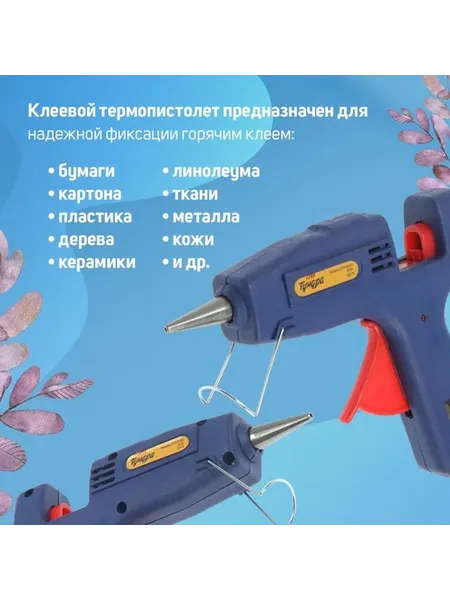 Электроинструмент для склеивания с антикаплей
