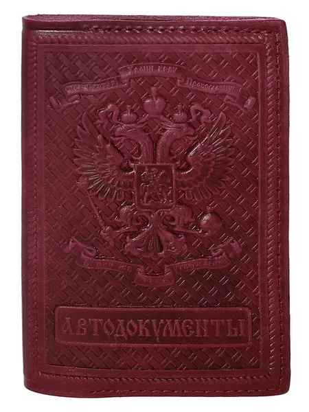 Обложка на автодокументы