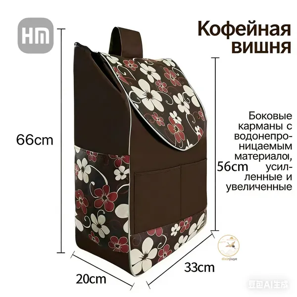 Сумка тележка