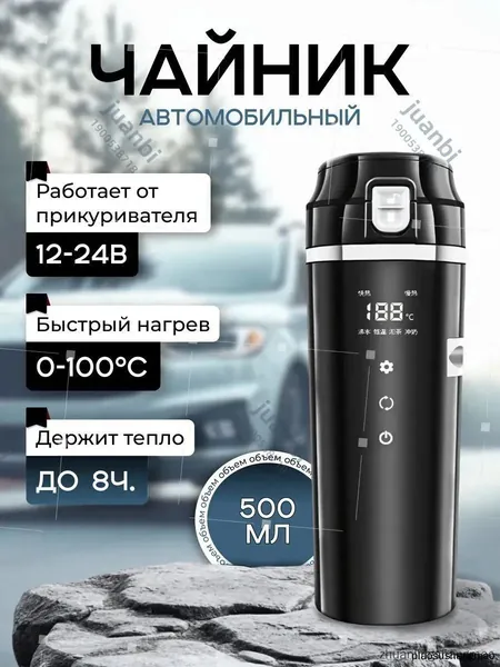 Электрический чайник mzm-20260108090553948, черный