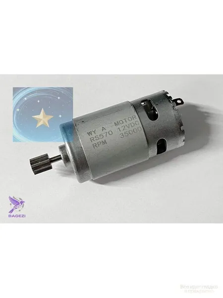 Мотор WY A Motor RS570 12V 65W 35000rpm для детского электромобиля
