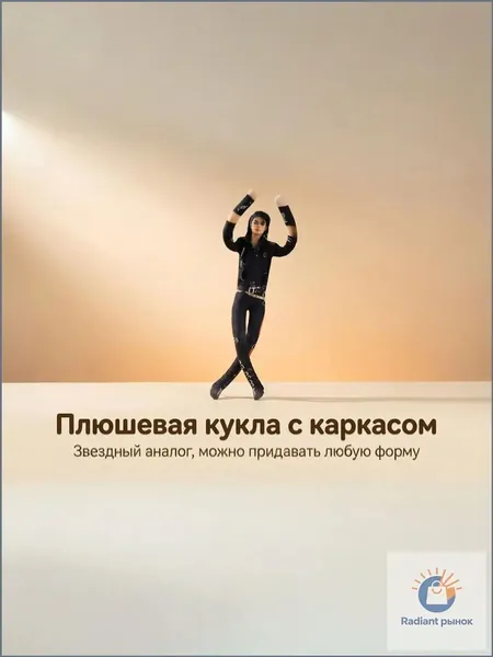 Эксклюзивная фигурка Майкла Джексона игрушка